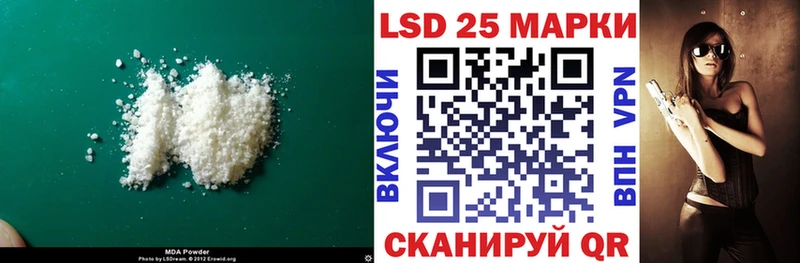 Лсд 25 экстази ecstasy Салават