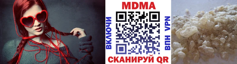 МДМА crystal  купить  сайты  кракен tor  Салават 
