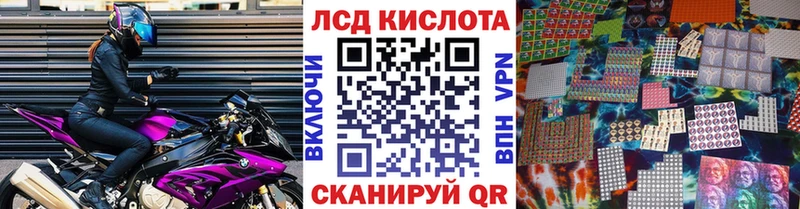 Марки NBOMe 1,8мг  наркота  shop наркотические препараты  Салават 