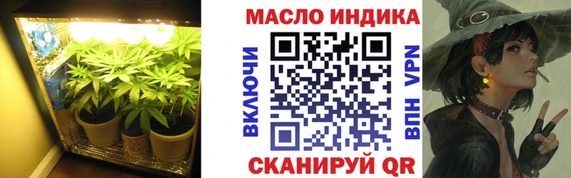 ТГК Wax  Салават 